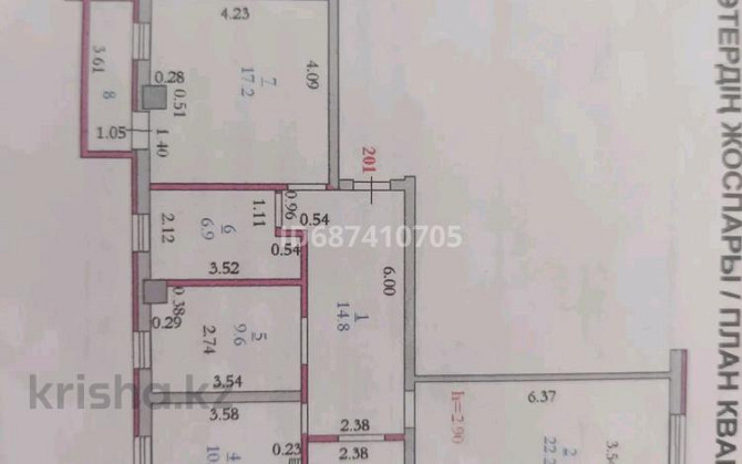 4-комнатная квартира, 90 м², 5/6 этаж, мкр 12 32 - Бокенбай батыра Актобе - изображение 4