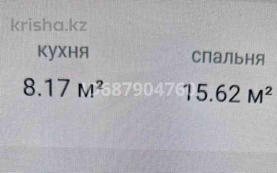 1-комнатная квартира, 30 м², 1/9 этаж, Мкр. Жас Канат 9 Алматы
