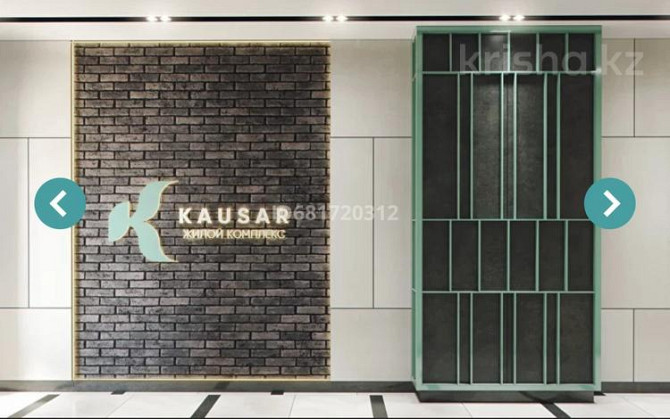 4-комнатная квартира, 110 м², 5/12 этаж, Маденова 1В - Находится возле рынок Сарайшық Атырау - изображение 4