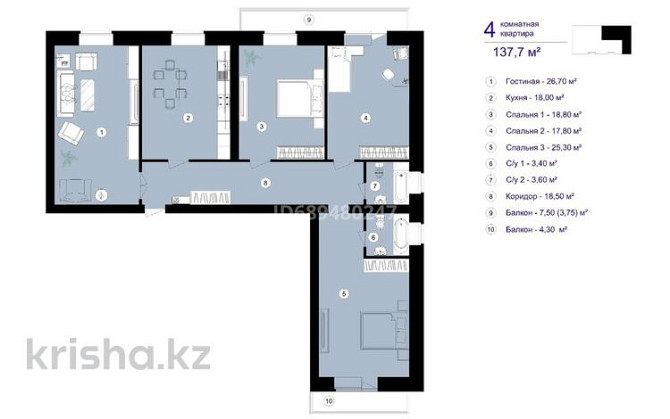4-комнатная квартира, 135 м², 9/9 этаж, Байтурсынова 51 Семей - изображение 1