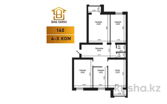 4-комнатная квартира, 140 м², 20-й мкр 16-17 Актау - изображение 2