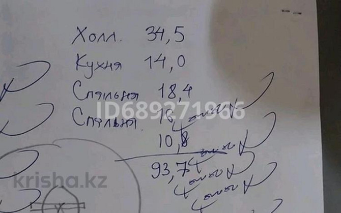 4-комнатный дом, 93.7 м², 8 сот., мкр Достык - Автоцон Shymkent - photo 5