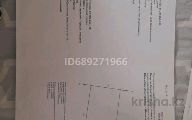 4-комнатный дом, 93.7 м², 8 сот., мкр Достык - Автоцон Shymkent - photo 7