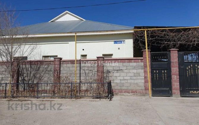 4-комнатный дом, 260 м², 10 сот., Уалиев 75 - М.Шокая Кызылорда - изображение 1