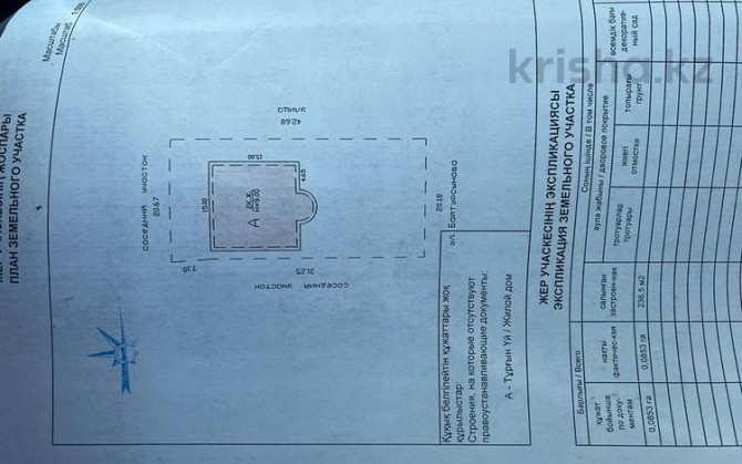 10-комнатный дом, 555.1 м², 8 сот., мкр Айгерим-1, Байтурсынова 33 - Байтенова-Шугыла Almaty - изображение 8