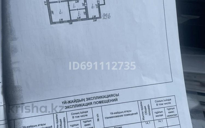 5-комнатный дом, 64.5 м², 6 сот., Озерная 7 Темиртау - изображение 5