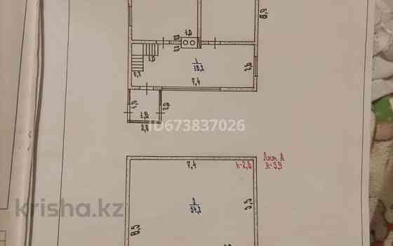 4-комнатный дом, 120 м², 12 сот., Арман1 