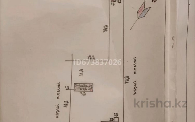 4-комнатный дом, 120 м², 12 сот., Арман1  - изображение 1