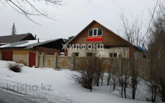 4-комнатный дом, 61.8 м², 7 сот., Карбышева Усть-Каменогорск - изображение 1