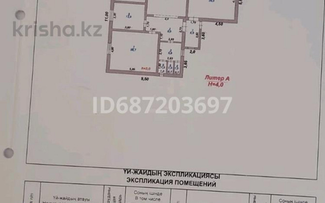 4-комнатный дом, 130 м², 10 сот., мкр Акжар, Дача кайнар 1209 - После 125 шоклы 9 улица асвальт 2 ма Shymkent - photo 1