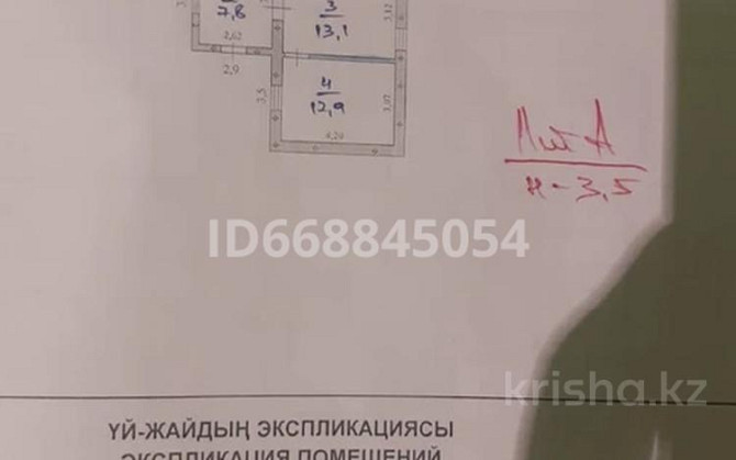 Дача с участком в 12 сот., Сабалак Kyzylorda - photo 5