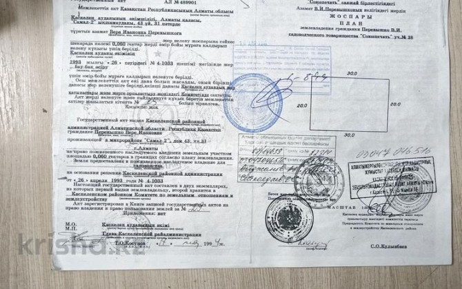 Дача с участком в 8 сот., Село елтай 38  - photo 3