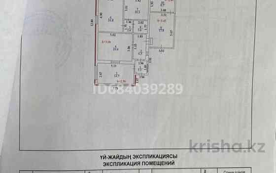 Дача с участком в 8 сот., Учхоз Агроном 174 - Садовая Астана