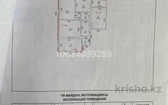 Дача с участком в 8 сот., Учхоз Агроном 174 - Садовая Астана - изображение 3