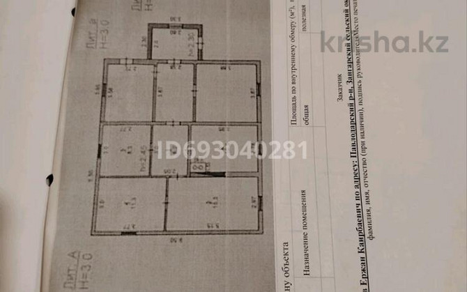 3-комнатный дом, 51.6 м², 13 сот., Ауезова 15  - photo 8