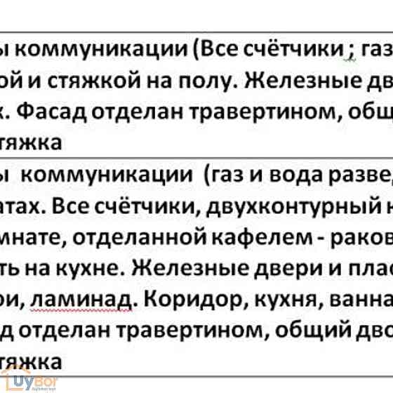 3 комнатный дом, 71 м2, Ташкент, Сергелийский район, махалля Дарёбуйи, 1-й проезд улицы Дарё Буйи Ташкент