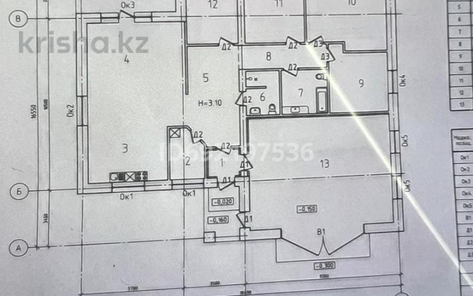 5-комнатный дом, 230 м², 14 сот., Азиатская Рудный - изображение 6