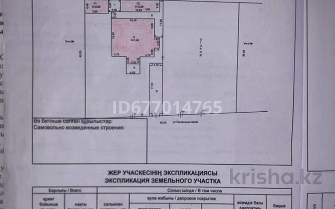 7-комнатный дом, 360 м², 25 сот., Панфилова 2б  - изображение 8