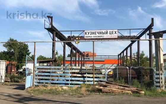 Промбаза 3 га, Киевская 17 Костанай