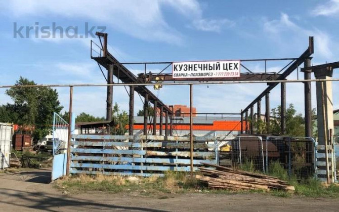 Промбаза 3 га, Киевская 17 Костанай - изображение 4