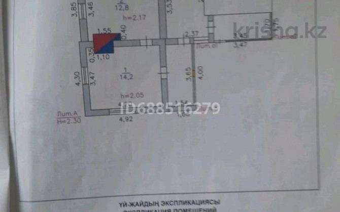 Дача с участком в 7.5 сот., С.о.Орленок 11 - Садовая Усть-Каменогорск - изображение 1