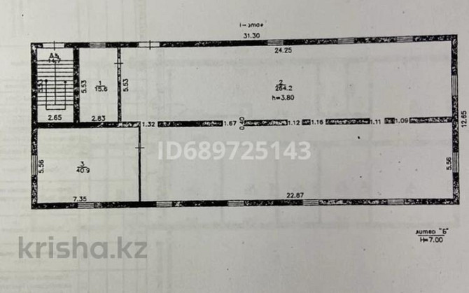 Промбаза 0.8 га, 7 19 Атамекен - изображение 6