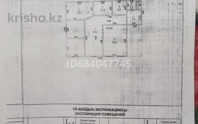 5-комнатный дом, 172 м², 10 сот., Абылай Хан 39  - изображение 2