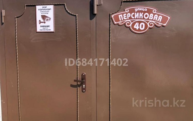 Дача с участком в 16 сот., Персиковая 40 Павлодар - изображение 2