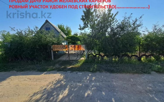 Дача с участком в 7.8 сот., Агротехснаб  - изображение 1