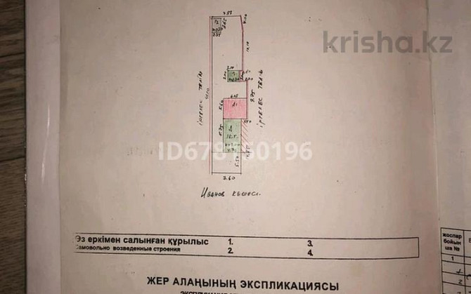 4-комнатный дом, 62 м², 4 сот., Иванова 111 Жаркент - изображение 8
