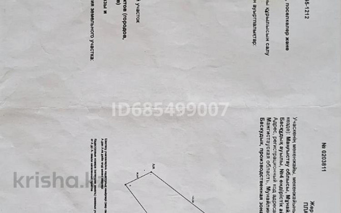 Промбаза 0.6 га, Район АвтоЦОН Актау - изображение 3