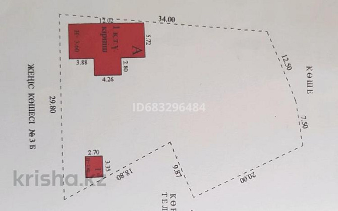 2-комнатный дом, 61 м², 9 сот., Женис 3 Б  - photo 1