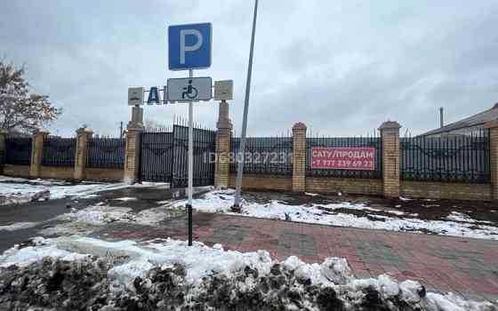 Промбаза 0.3164 га, Дулатова 230 — Лермонтова Костанай