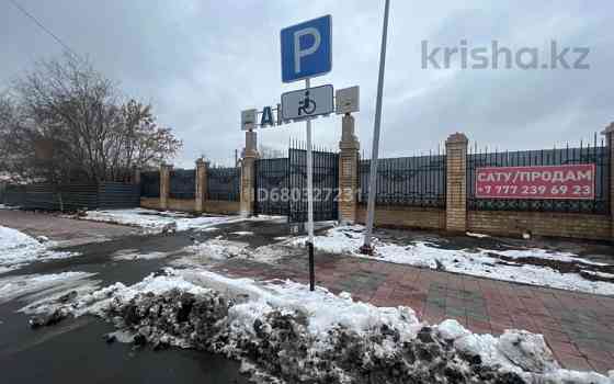 Промбаза 0.3164 га, Дулатова 230 — Лермонтова Костанай