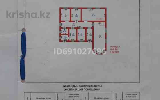 14-комнатный дом, 300 м², 15 сот., Мкр акниет 817А - Рынок Алаш Шымкент