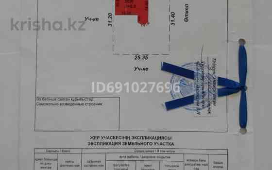 14-комнатный дом, 300 м², 15 сот., Мкр акниет 817А - Рынок Алаш Шымкент