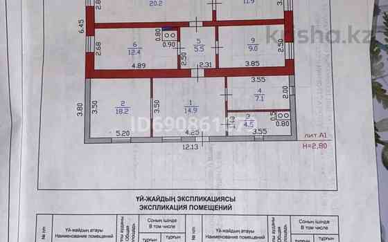 4-комнатный дом, 103.8 м², 25 сот., Квартал Энергетиков 4 - Находятся возле Подстанций 
