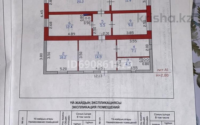 4-комнатный дом, 103.8 м², 25 сот., Квартал Энергетиков 4 - Находятся возле Подстанций Калбатау - изображение 3