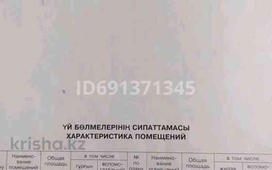 4-комнатный дом, 120 м², 8 сот., Дачная 38 - 19 км дачи 