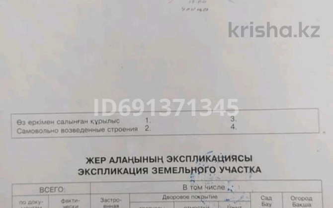 4-комнатный дом, 120 м², 8 сот., Дачная 38 - 19 км дачи  - изображение 7