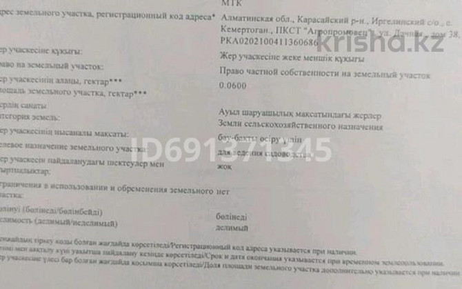 4-комнатный дом, 120 м², 8 сот., Дачная 38 - 19 км дачи  - изображение 5