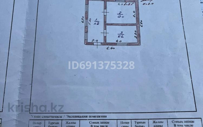 3-комнатный дом, 51.9 м², 5.5 сот., Массив Химик 145 Шубарсу - изображение 8
