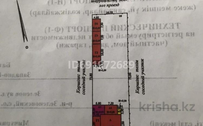 6-комнатный дом, 275 м², 15 сот., Комсомольская 15 - Зелёная  - photo 1