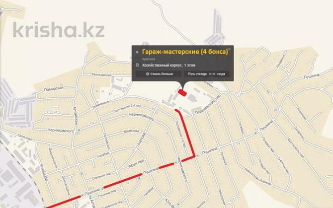 Промбаза 47 соток, Леваневского 23/8 Ust-Kamenogorsk - photo 2