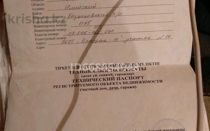 Дача с участком в 6 сот., Вишневая 14  - photo 3