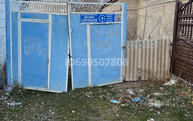 2-комнатный дом, 14.5 м², 15 сот., Сейтбеков 9 - Ыбырай Алтынсарин Бауыржан Момышулы - изображение 1