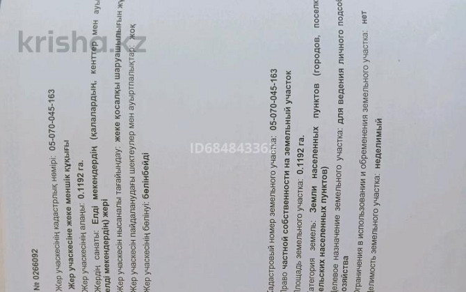 4-комнатный дом, 62 м², 15 сот., Больничная  - photo 1
