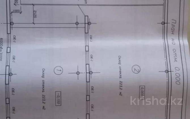 Промбаза , Гастелло 3а — Бажова Ust-Kamenogorsk - photo 4