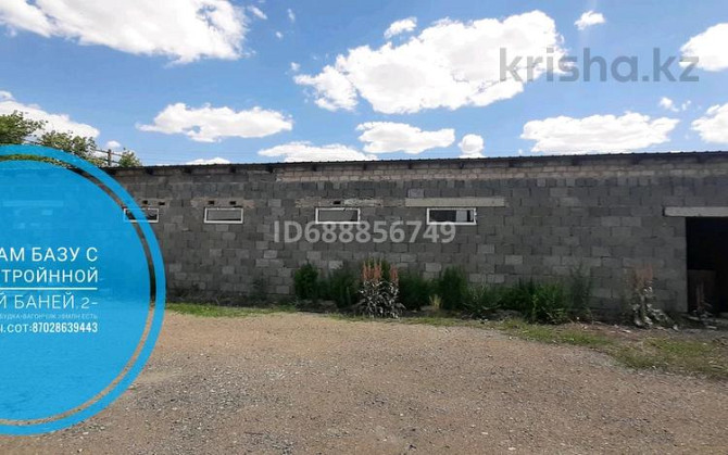 Промбаза 15 соток, Дуйсенгазина 145 — БЫВШИЙ ГОР ГАЗ Ayagoz - photo 1