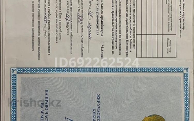 2-комнатный дом, 56 м², 9 сот., Нұра 18/2 - Центральная  - photo 1